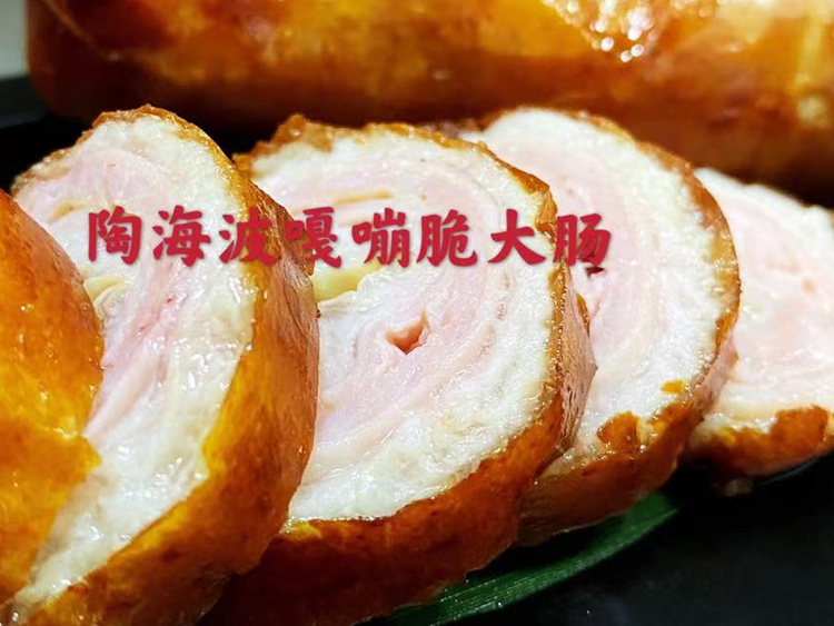 pf017、邓师傅嘎嘣脆大肠干技术配方视频教程-知食网