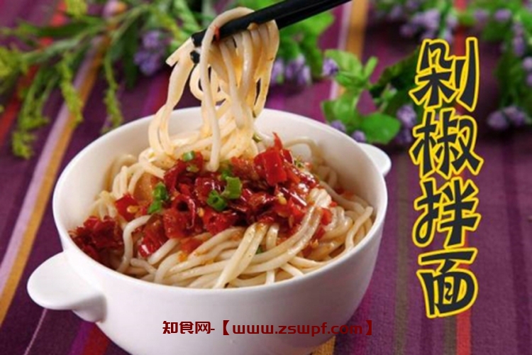 pf182、虞师傅网红剁椒拌面技术配方视频教程-知食网