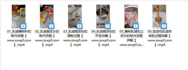 图片[2]-pf006、阿伟玻璃脆皮乳鸽技术配方视频教程-知食网