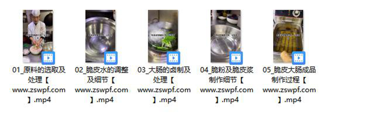图片[2]-pf017、邓师傅嘎嘣脆大肠干技术配方视频教程-知食网