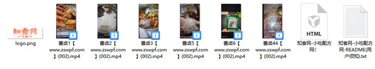图片[2]-pf025、杭师傅酱卤黑鸭技术配方视频教程-知食网