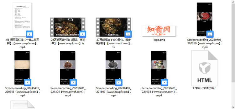 图片[2]-pf027、胡腾飞凉菜课程完整配方视频教程-知食网