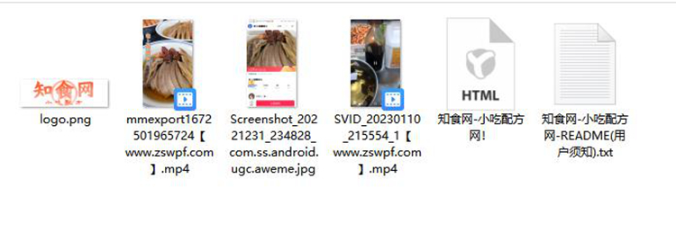 图片[2]-pf036、老上海糟钵斗配方视频教程-知食网