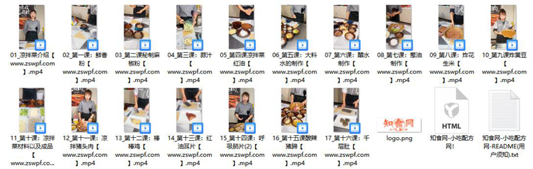 图片[2]-pf038、凉拌菜制作教学视频 ● 贵州哆佰味配方视频教程-知食网