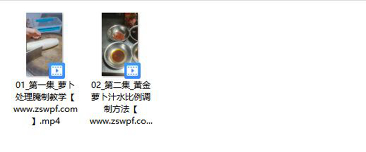 图片[2]-pf041、芦师傅黄金萝卜皮技术配方视频教程-知食网