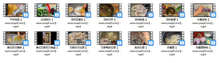 图片[2]-pf050、尼小可凉拌菜配方视频教程-知食网