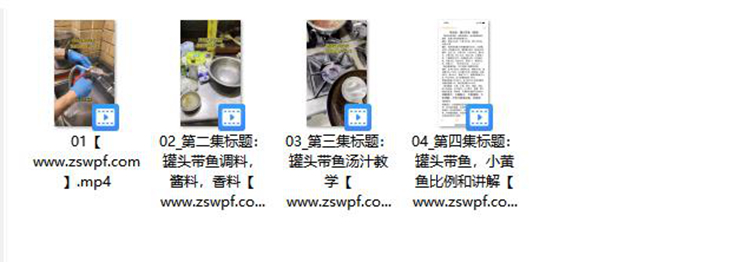 图片[2]-pf054、商业版罐头带鱼-陈瑶配方视频教程-知食网