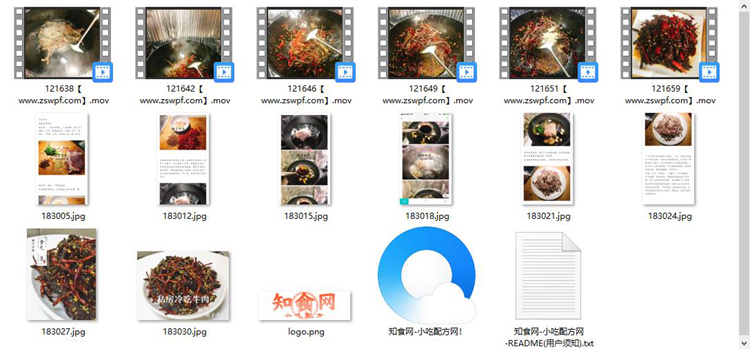 图片[2]-pf062、陶师傅私房冷吃牛肉技术配方视频教程-知食网