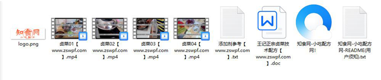 图片[2]-pf066、王师傅卤菜技术配方视频教程-知食网