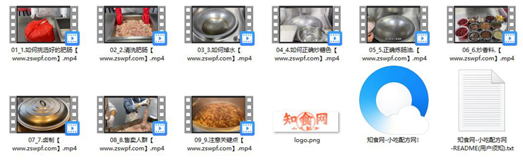 图片[2]-pf072、鲜卤肥肠教学视频配方视频教程-知食网