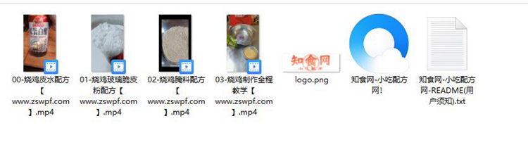 图片[2]-pf078、易知烧鸡配方和制作教程配方视频教程-知食网
