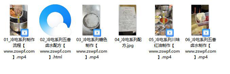 图片[2]-pf081、余师傅冷吃系列卤菜技术配方视频教程-知食网