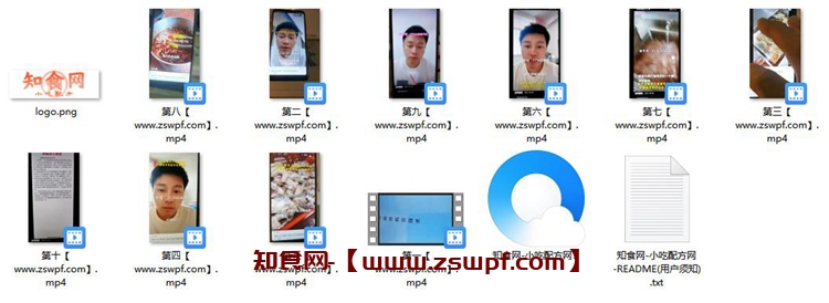 图片[2]-pf087、钟磊琪麻辣鸭货配方视频教程-知食网