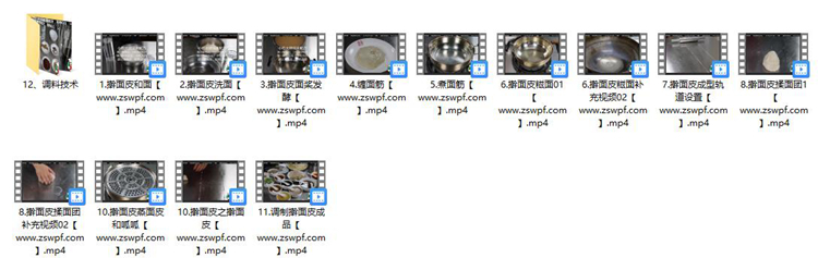 图片[2]-pf089、2个宝鸡擀面皮技术配方视频教程-知食网