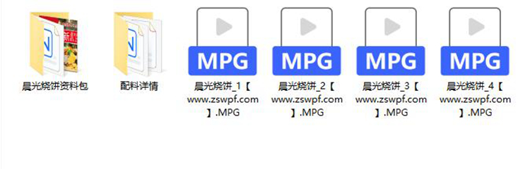 图片[2]-pf090、2个晨光烧饼全套资料技术配方视频教程-知食网