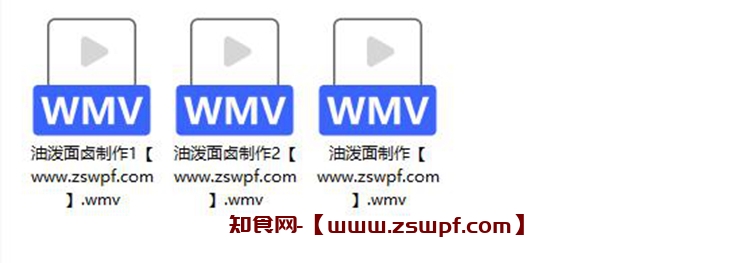 图片[2]-pf092、2个陕西油泼面技术配方视频教程-知食网