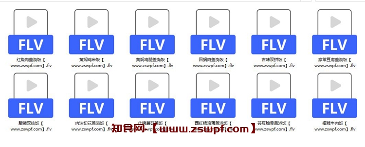 图片[2]-pf094、3个盖浇饭技术配方视频教程-知食网