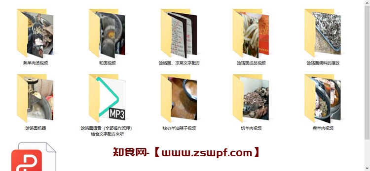图片[2]-pf097、3个饸饹面技术配方视频教程-知食网