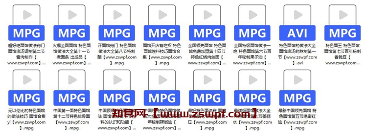 图片[2]-pf098、3个开面馆的全套技术配方视频教程-知食网