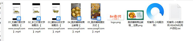 图片[2]-pf115、脆皮糖糕商业教程技术配方视频教程-知食网