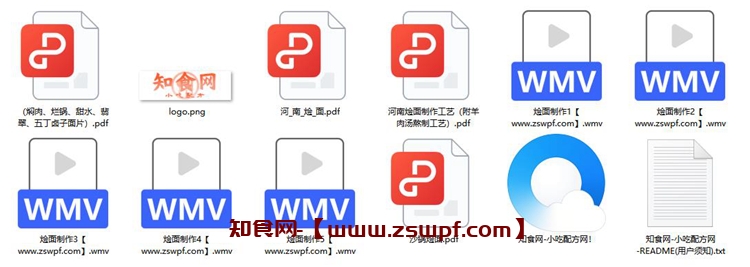 图片[2]-pf125、河南烩面技术配方视频教程-知食网