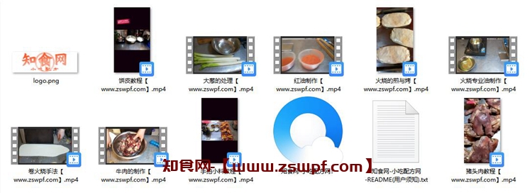图片[2]-pf127、侯师傅猪牛肉火烧技术配方视频教程-知食网