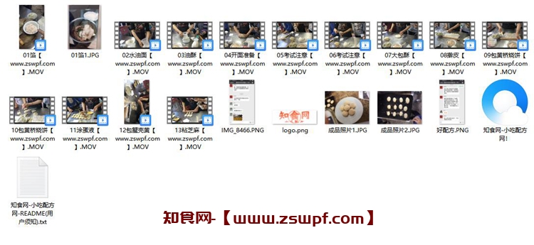 图片[2]-pf131、黄桥烧饼蟹壳黄技术配方视频教程-知食网