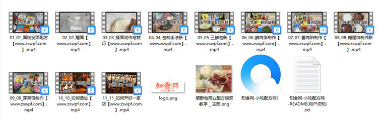 图片[2]-pf153、破酥包商业视频教学技术配方视频教程-知食网