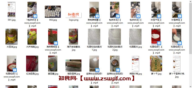 图片[2]-pf154、乔家多种口味馅饼技术配方视频教程-知食网