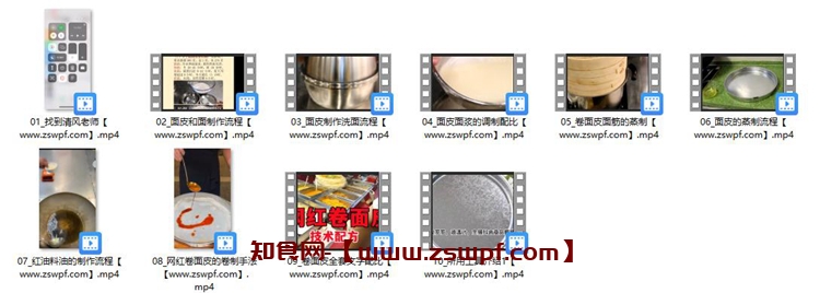 图片[2]-pf155、清师傅网红卷面皮技术配方视频教程-知食网