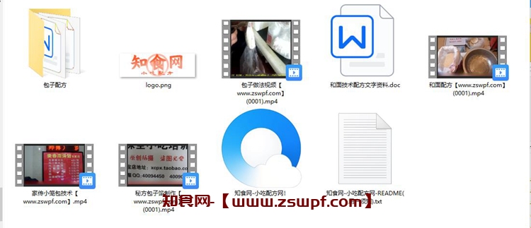 图片[2]-pf161、世纪培训包子全套技术配方视频教程-知食网