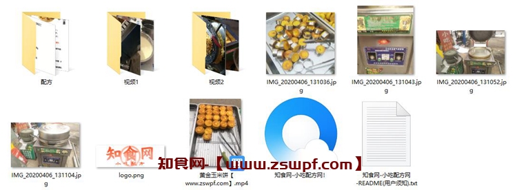 图片[2]-pf162、谈师傅黄金玉米饼技术配方视频教程-知食网