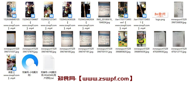 图片[2]-pf173、网红快手铁板饭技术配方视频教程-知食网