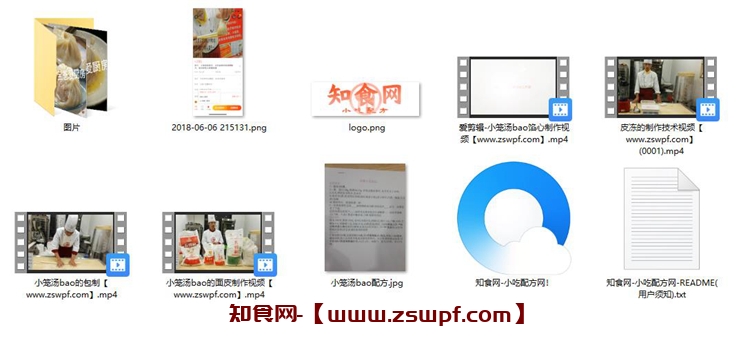 图片[2]-pf174、文师傅南翔小笼汤包技术配方视频教程-知食网