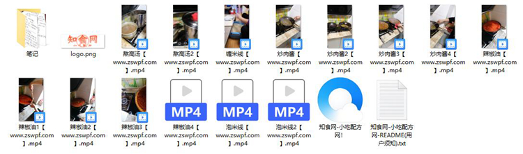 图片[2]-pf178、徐记酱香米线技术配方视频教程-知食网