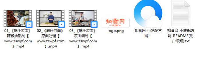 图片[2]-pf179、阎师傅麻汁凉面技术配方视频教程-知食网