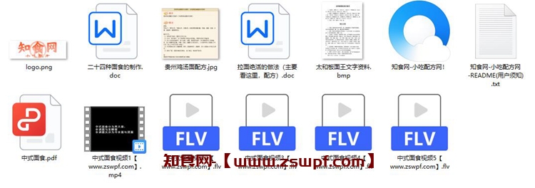 图片[2]-pf185、中式面食技术配方视频教程-知食网