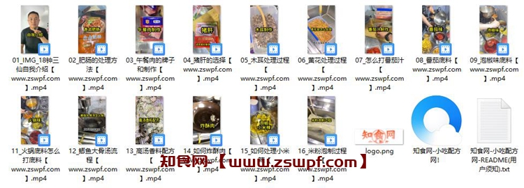 图片[2]-pf186、钟三仙米线制作课程技术配方视频教程-知食网