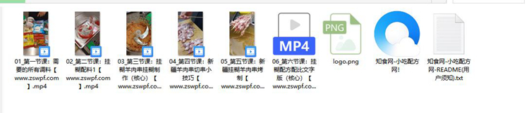 图片[2]-pf216、正宗新疆挂糊羊肉串技术配方视频教程-知食网