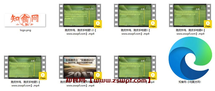 图片[2]-pf227、脆皮炸鸡技术配方视频教程-知食网