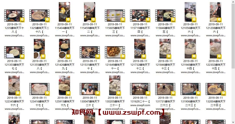 图片[2]-pf237、福大叔麻辣烫技术配方视频教程-知食网