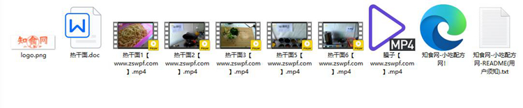 图片[2]-pf239、龚师傅武汉热干面技术配方视频教程-知食网
