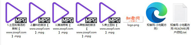 图片[2]-pf240、巩师傅砂锅土豆粉技术配方视频教程-知食网