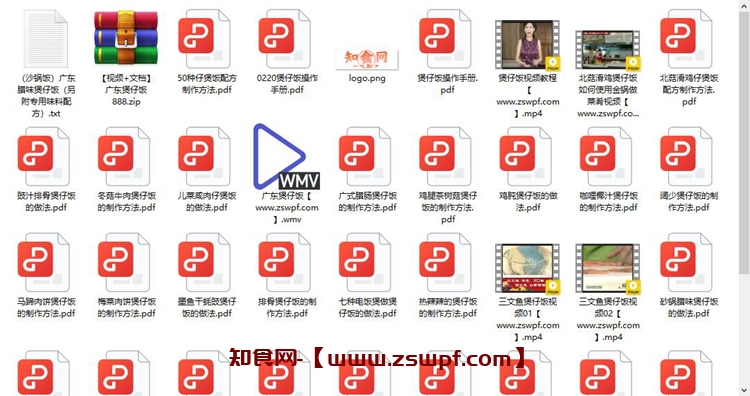图片[2]-pf242、广东煲仔饭技术配方视频教程-知食网