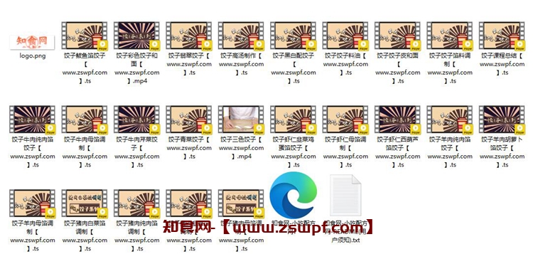 图片[2]-pf247、好吃饺子大师班技术配方视频教程-知食网