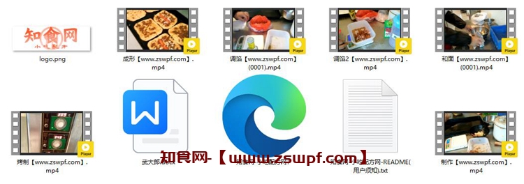 图片[2]-pf251、金师傅武大郎烧饼技术配方视频教程-知食网