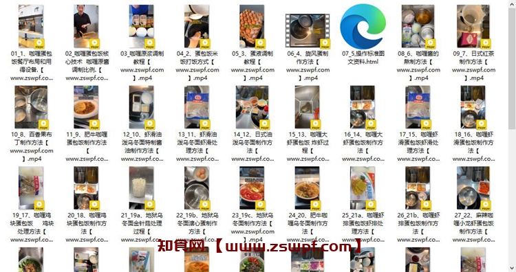 图片[2]-pf252、咖喱蛋包饭全套开店技巧技术配方视频教程-知食网