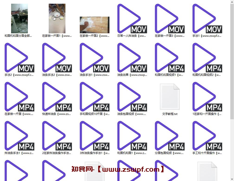 图片[2]-pf256、刘师傅 技术配方视频教程-知食网