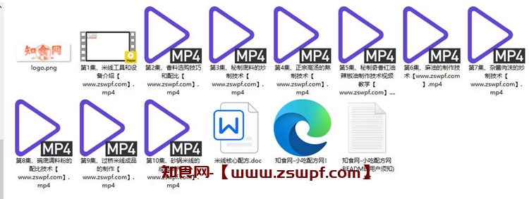 图片[2]-pf257、刘师傅云南过桥米线技术配方视频教程-知食网