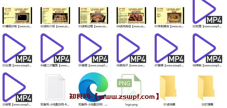 图片[2]-pf259、龙隐老潼关肉夹馍技术配方视频教程-知食网
